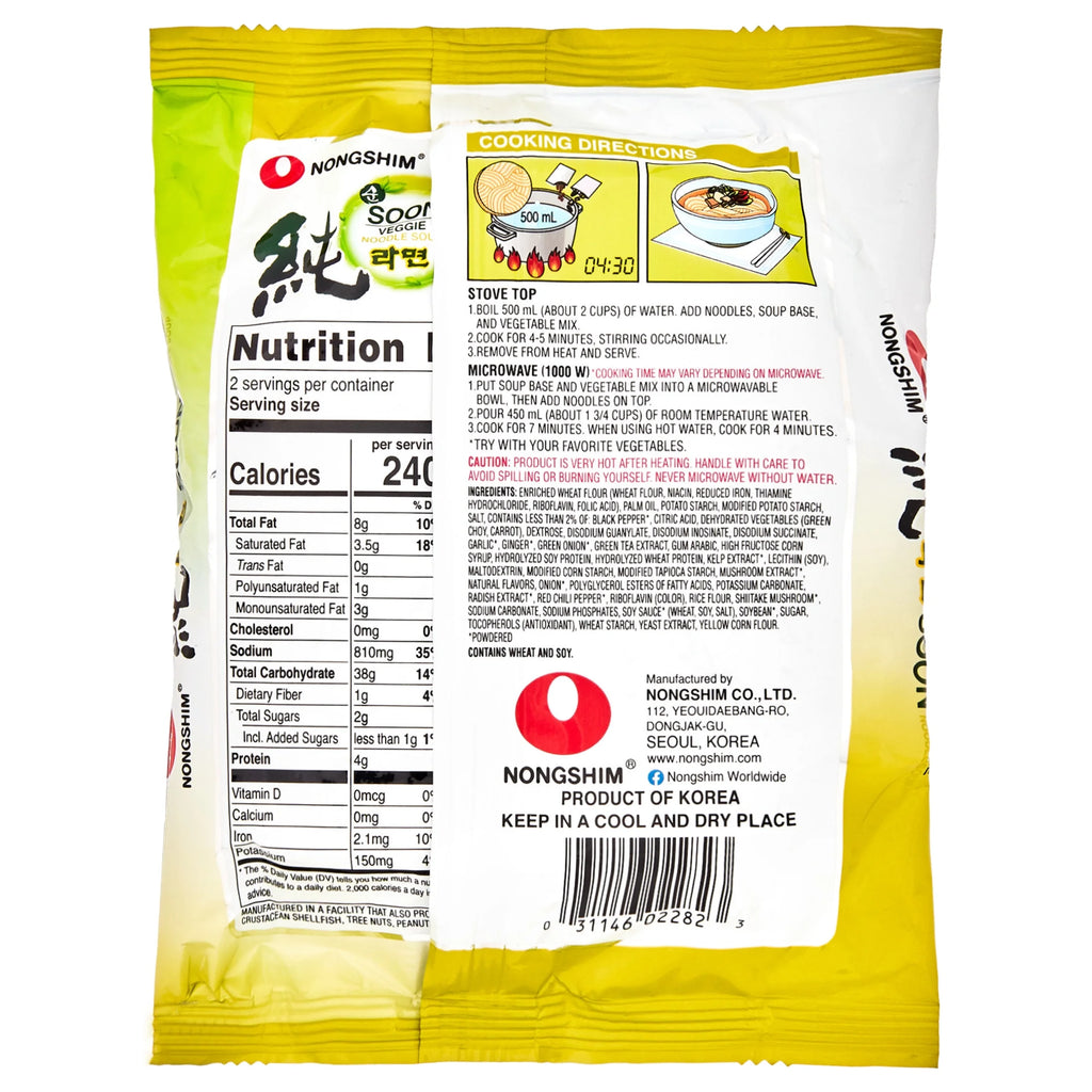 Soon Veggie Vegan Ramen Noodle Soup, 3.95Oz, 10 Count Pack